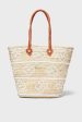 Alabaster Bar Harbour Basket Sale